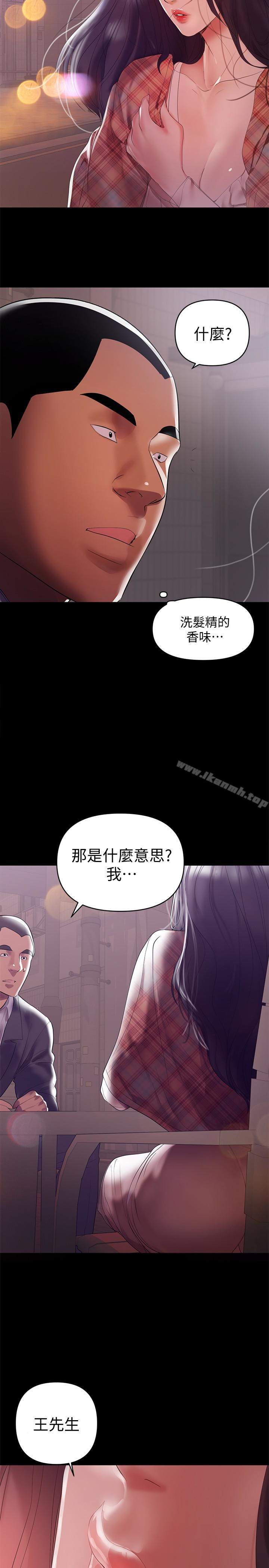 韩国漫画兼职奶妈韩漫_兼职奶妈-第7话-距离拉近的两人在线免费阅读-韩国漫画-第10张图片