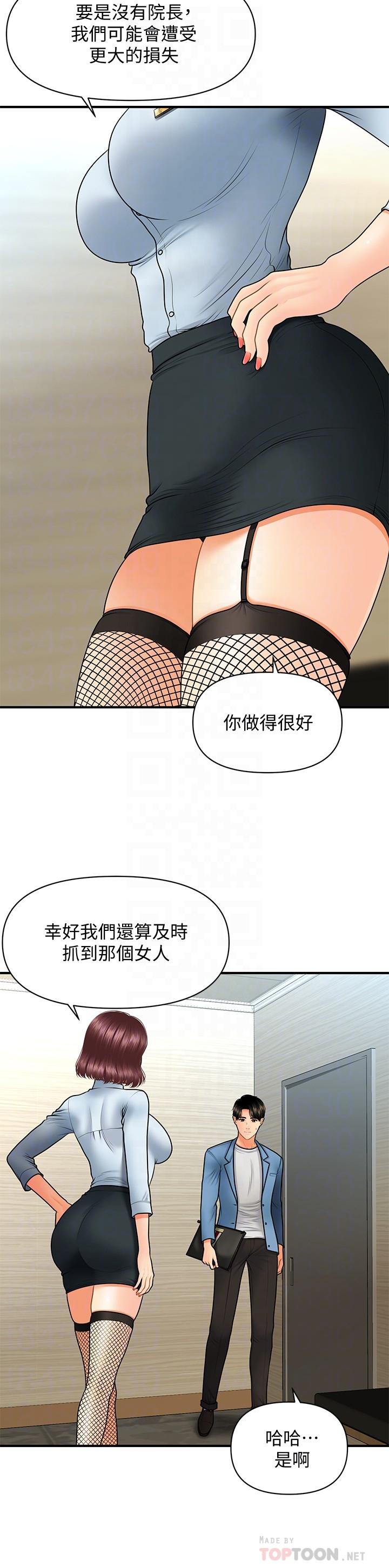 韩国漫画医美奇鸡韩漫_医美奇鸡-第41话-爽翻天的性爱服务在线免费阅读-韩国漫画-第10张图片