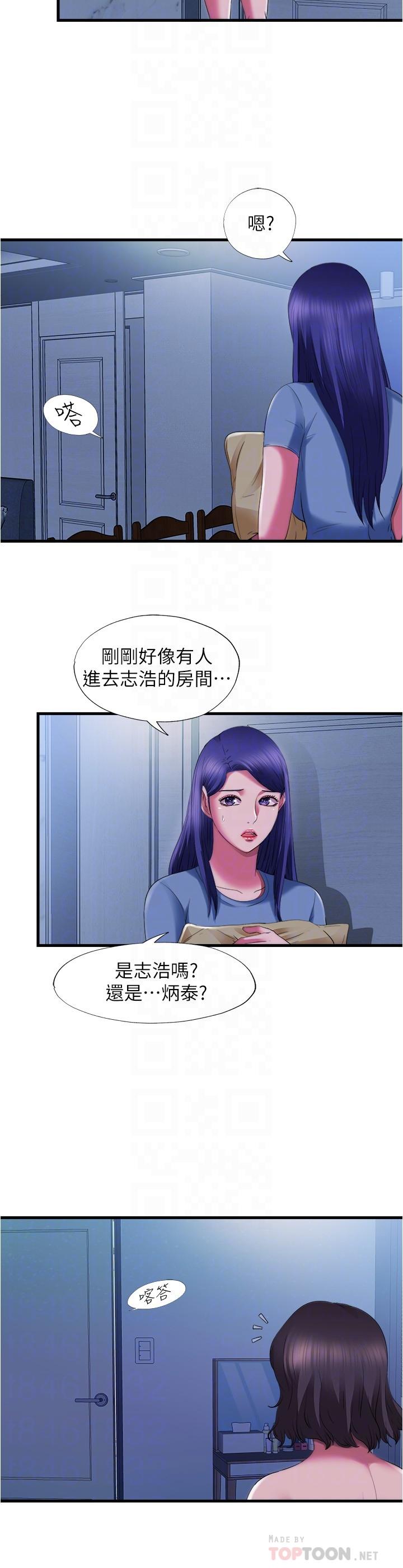 韩国漫画交换游戏韩漫_交换游戏-第62话-动摇世茵内心的陌生男子在线免费阅读-韩国漫画-第12张图片