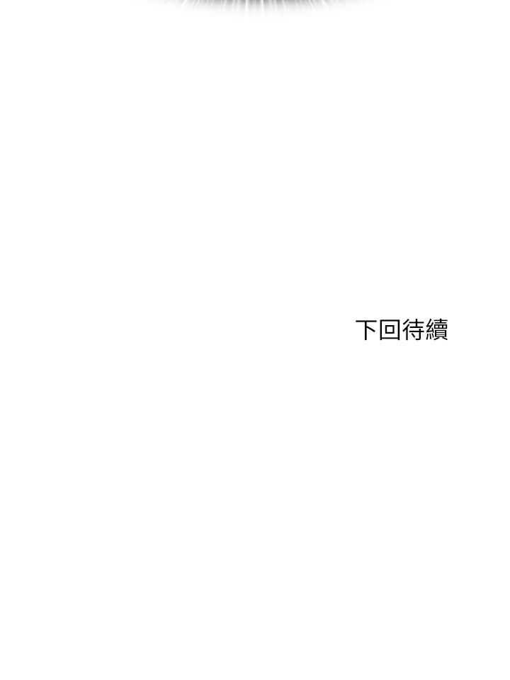 韩国漫画交换游戏韩漫_交换游戏-第62话-动摇世茵内心的陌生男子在线免费阅读-韩国漫画-第22张图片