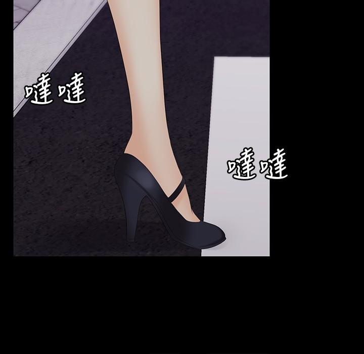 韩国漫画交换游戏韩漫_交换游戏-第62话-动摇世茵内心的陌生男子在线免费阅读-韩国漫画-第34张图片