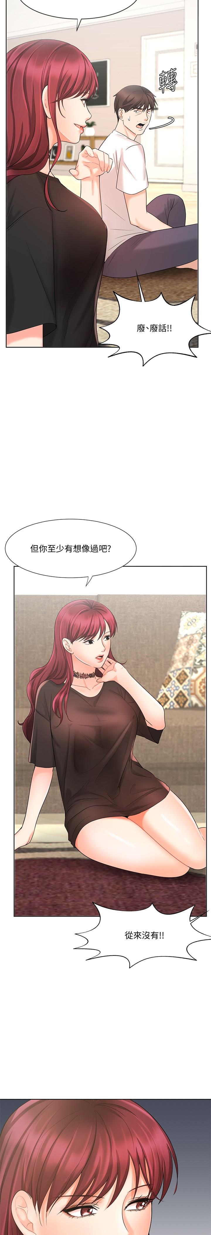 韩国漫画业绩女王韩漫_业绩女王-第11话-克服打击的方法就是打炮在线免费阅读-韩国漫画-第19张图片