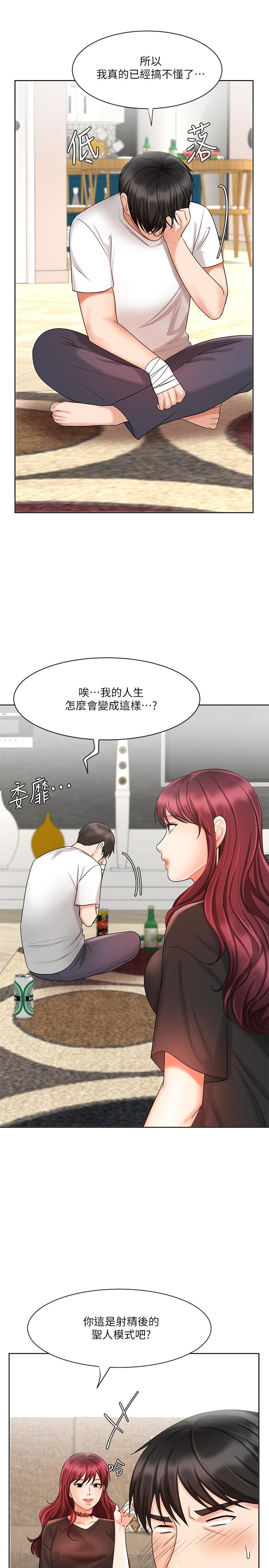 韩国漫画业绩女王韩漫_业绩女王-第11话-克服打击的方法就是打炮在线免费阅读-韩国漫画-第27张图片