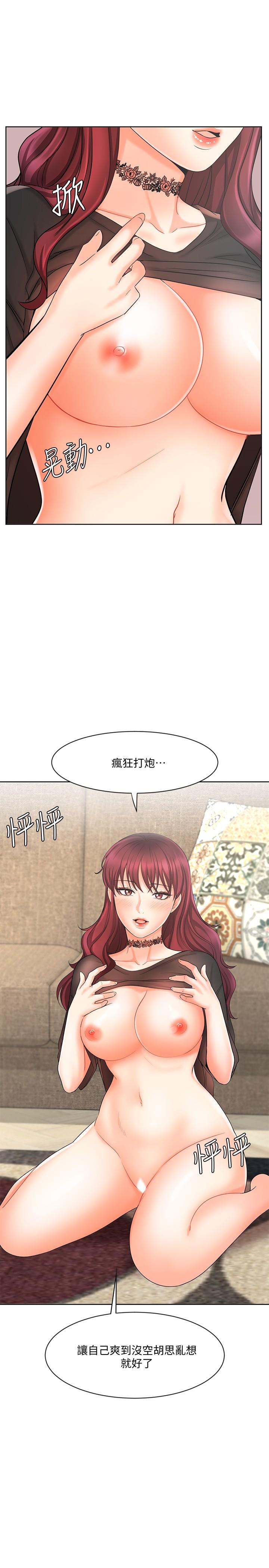 韩国漫画业绩女王韩漫_业绩女王-第11话-克服打击的方法就是打炮在线免费阅读-韩国漫画-第35张图片