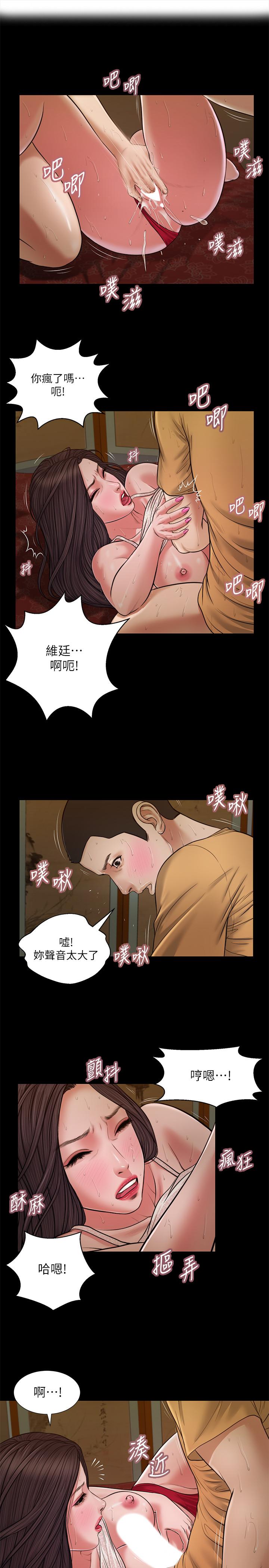 韩国漫画小妾韩漫_小妾-第24话-意外的同寝在线免费阅读-韩国漫画-第2张图片