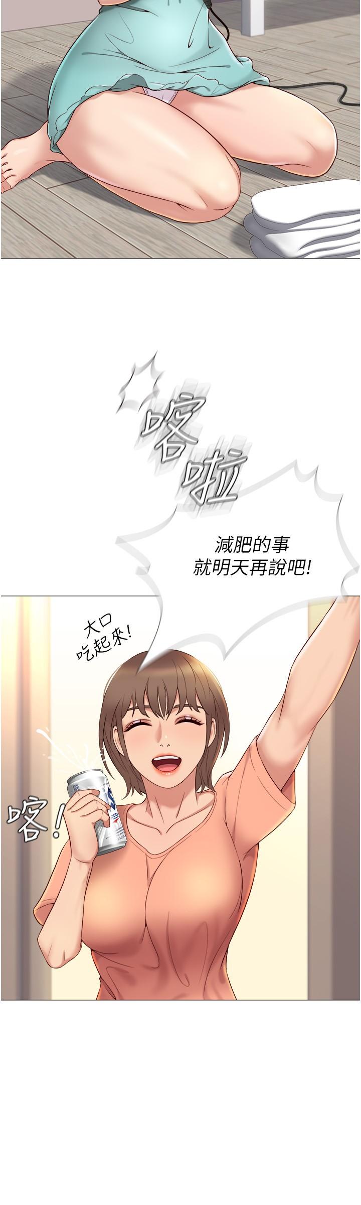 韩国漫画女儿闺蜜都归ME韩漫_女儿闺蜜都归ME-第2话-高空中的刺激性爱在线免费阅读-韩国漫画-第24张图片