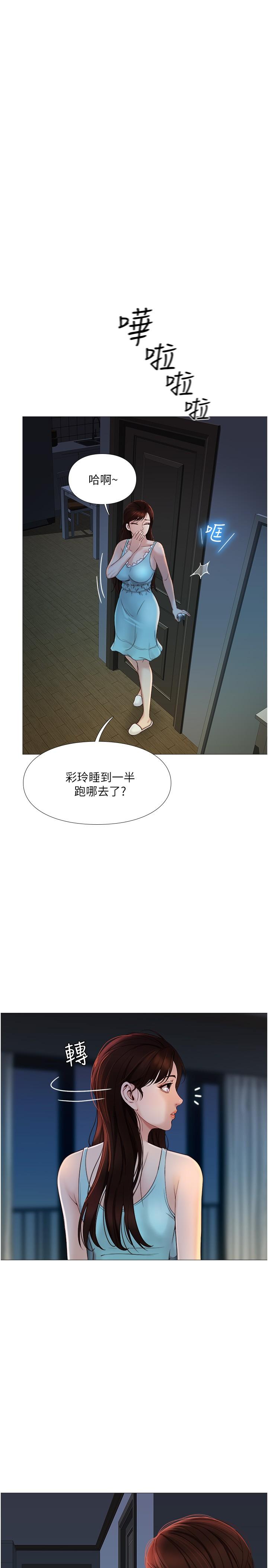 韩国漫画女儿闺蜜都归ME韩漫_女儿闺蜜都归ME-第3话-紧实又稚嫩的她在线免费阅读-韩国漫画-第38张图片