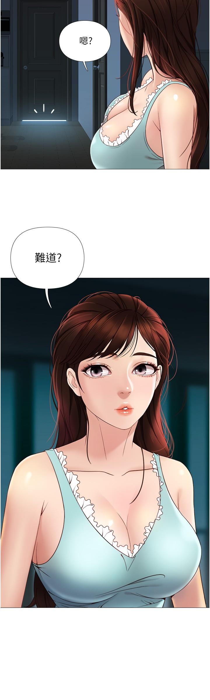 韩国漫画女儿闺蜜都归ME韩漫_女儿闺蜜都归ME-第3话-紧实又稚嫩的她在线免费阅读-韩国漫画-第39张图片