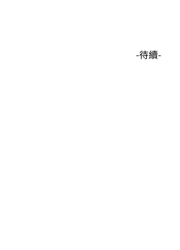 韩国漫画女儿闺蜜都归ME韩漫_女儿闺蜜都归ME-第3话-紧实又稚嫩的她在线免费阅读-韩国漫画-第40张图片