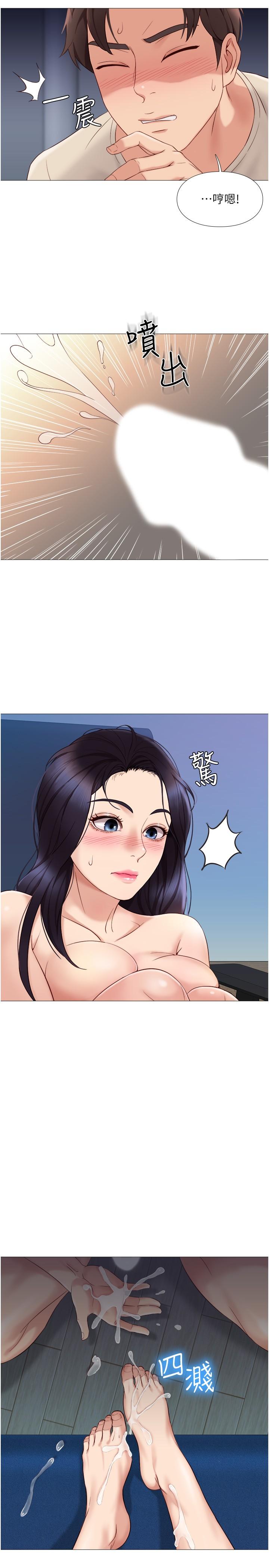 韩国漫画女儿闺蜜都归ME韩漫_女儿闺蜜都归ME-第4话-我用嘴巴帮你洗一洗在线免费阅读-韩国漫画-第11张图片