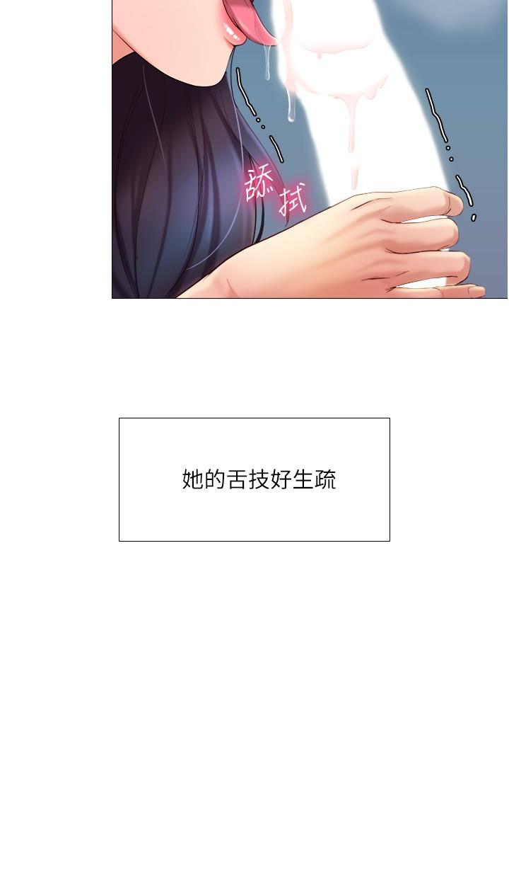 韩国漫画女儿闺蜜都归ME韩漫_女儿闺蜜都归ME-第5话-让你初尝大人的味道在线免费阅读-韩国漫画-第5张图片