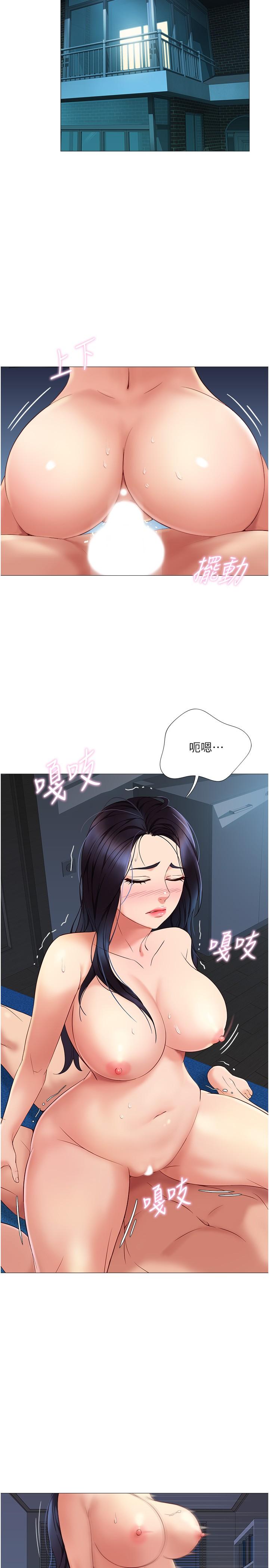 韩国漫画女儿闺蜜都归ME韩漫_女儿闺蜜都归ME-第5话-让你初尝大人的味道在线免费阅读-韩国漫画-第11张图片