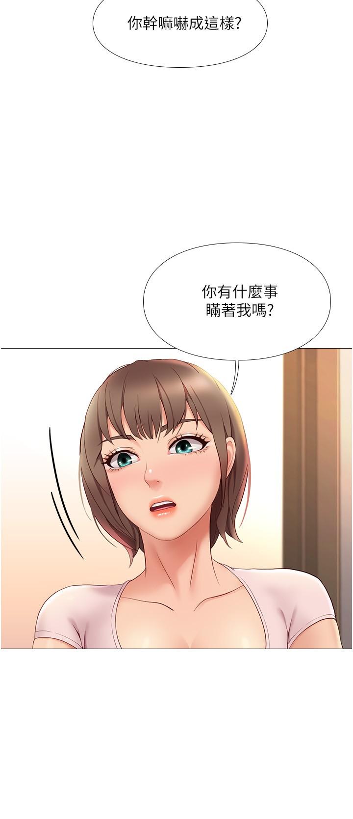 韩国漫画女儿闺蜜都归ME韩漫_女儿闺蜜都归ME-第5话-让你初尝大人的味道在线免费阅读-韩国漫画-第25张图片