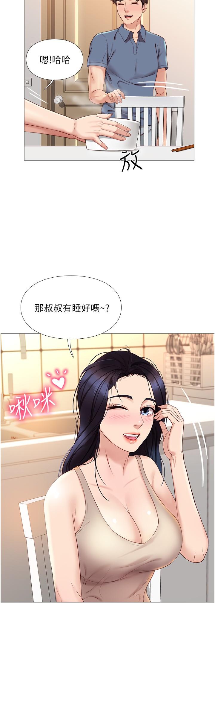 韩国漫画女儿闺蜜都归ME韩漫_女儿闺蜜都归ME-第5话-让你初尝大人的味道在线免费阅读-韩国漫画-第29张图片