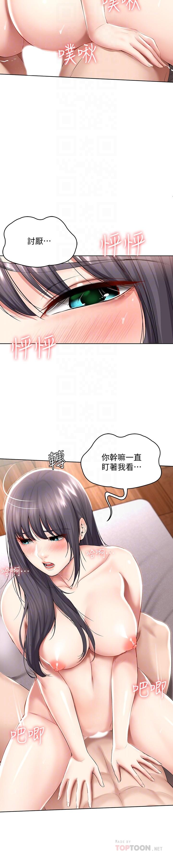 韩国漫画女儿闺蜜都归ME韩漫_女儿闺蜜都归ME-第6话-叔叔帮我穿胸罩在线免费阅读-韩国漫画-第7张图片