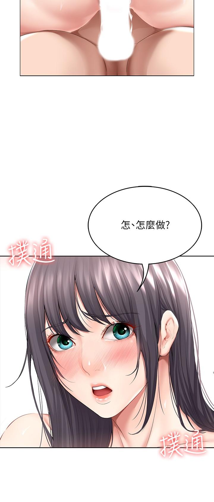 韩国漫画女儿闺蜜都归ME韩漫_女儿闺蜜都归ME-第6话-叔叔帮我穿胸罩在线免费阅读-韩国漫画-第14张图片