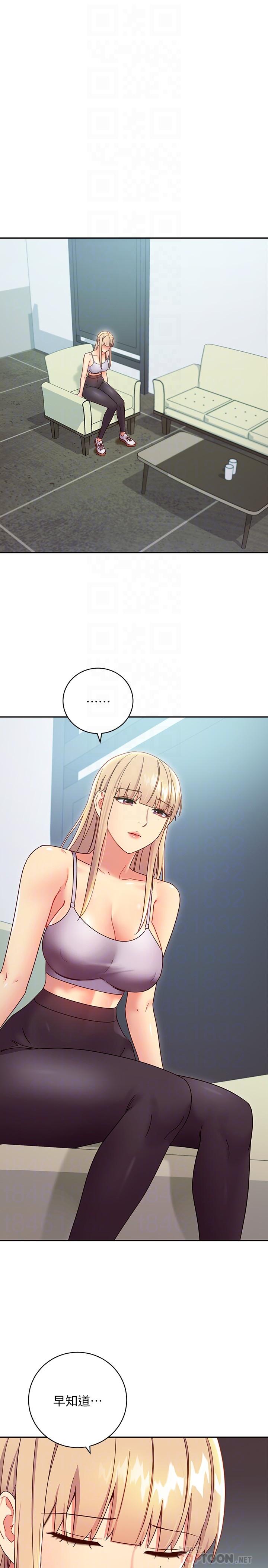 韩国漫画继母的朋友们韩漫_继母的朋友们-第80话-你是来把我吃掉的吗在线免费阅读-韩国漫画-第4张图片