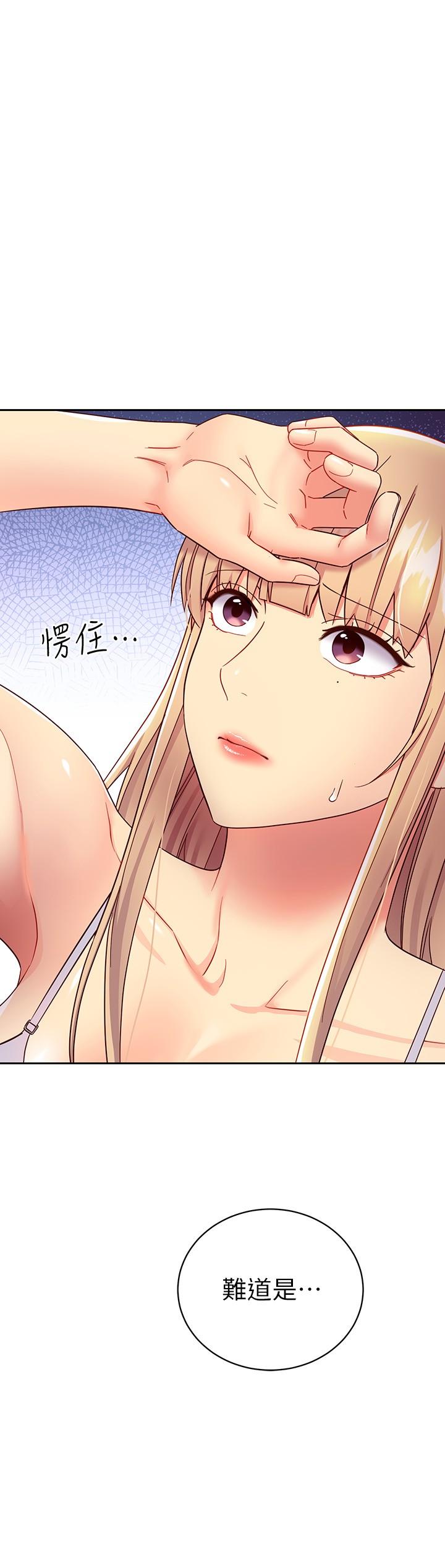 韩国漫画继母的朋友们韩漫_继母的朋友们-第80话-你是来把我吃掉的吗在线免费阅读-韩国漫画-第7张图片