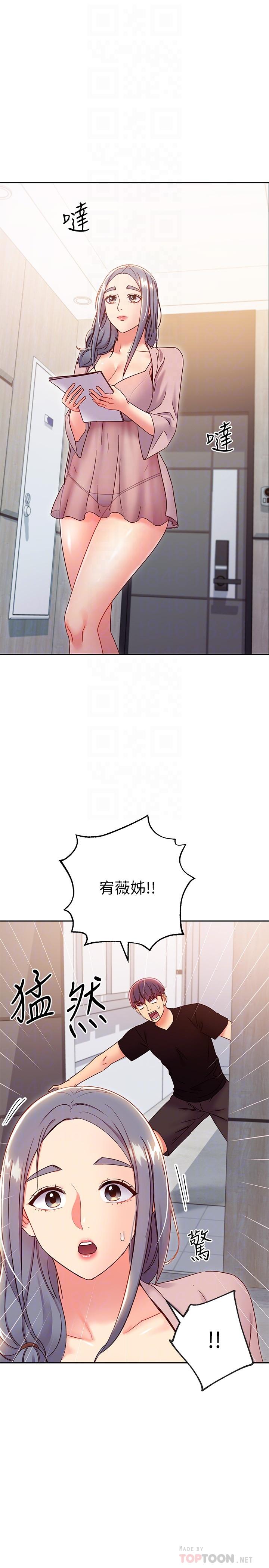 韩国漫画继母的朋友们韩漫_继母的朋友们-第80话-你是来把我吃掉的吗在线免费阅读-韩国漫画-第16张图片