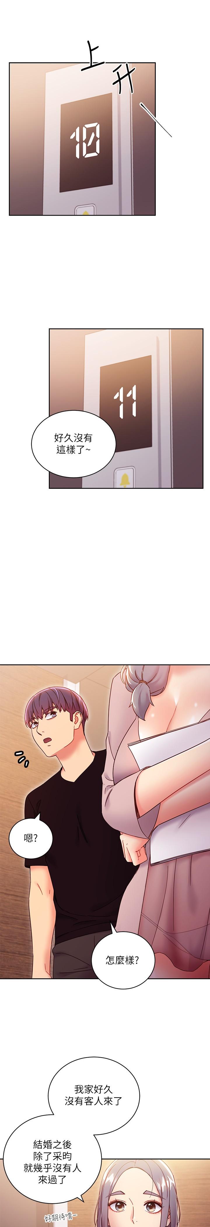 韩国漫画继母的朋友们韩漫_继母的朋友们-第80话-你是来把我吃掉的吗在线免费阅读-韩国漫画-第21张图片