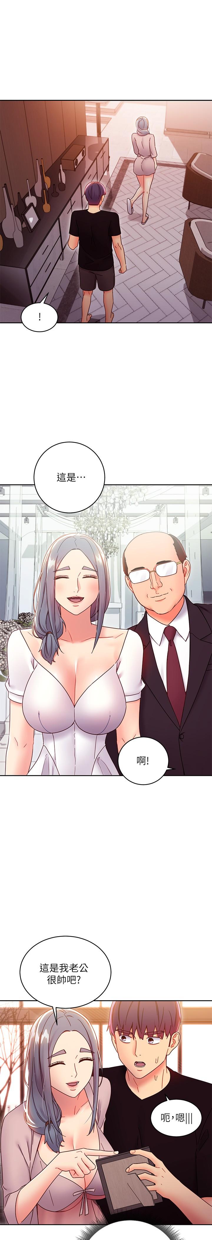 韩国漫画继母的朋友们韩漫_继母的朋友们-第80话-你是来把我吃掉的吗在线免费阅读-韩国漫画-第28张图片