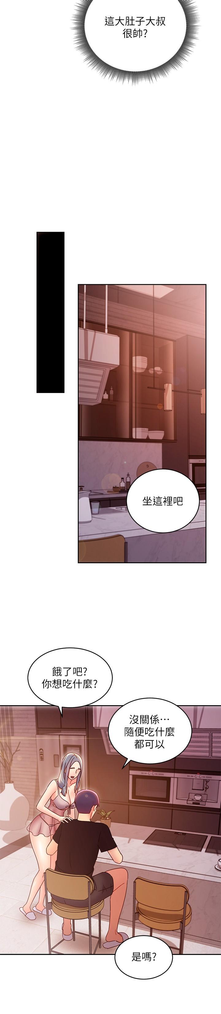 韩国漫画继母的朋友们韩漫_继母的朋友们-第80话-你是来把我吃掉的吗在线免费阅读-韩国漫画-第29张图片