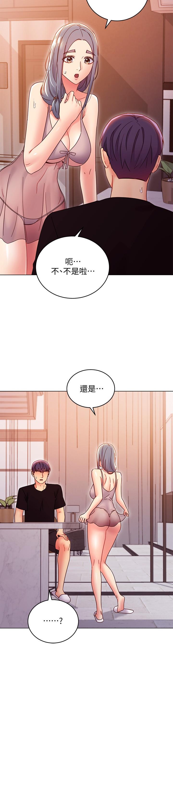 韩国漫画继母的朋友们韩漫_继母的朋友们-第80话-你是来把我吃掉的吗在线免费阅读-韩国漫画-第31张图片