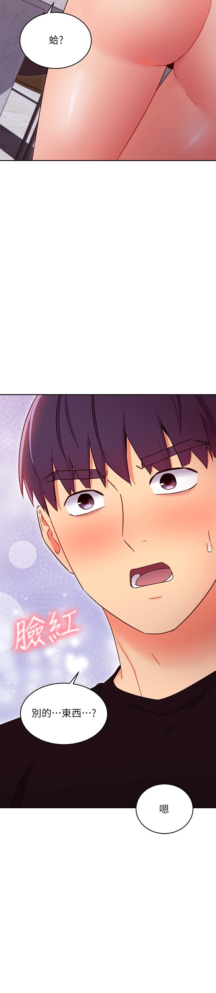 韩国漫画继母的朋友们韩漫_继母的朋友们-第80话-你是来把我吃掉的吗在线免费阅读-韩国漫画-第33张图片