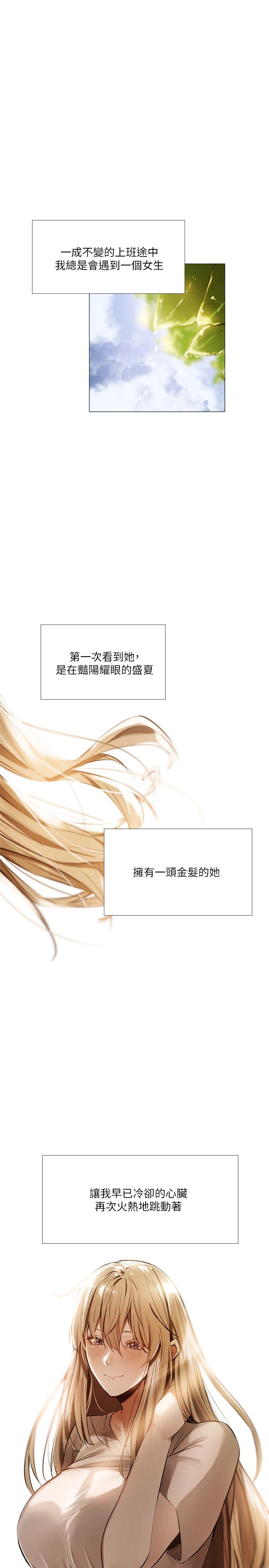 韩国漫画还有空房吗韩漫_还有空房吗-停刊一周公告在线免费阅读-韩国漫画-第2张图片