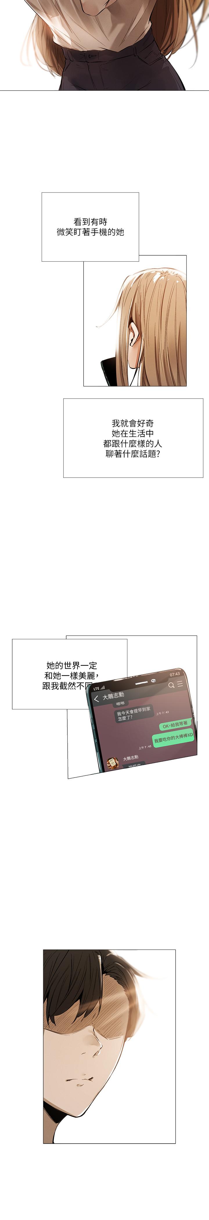 韩国漫画还有空房吗韩漫_还有空房吗-停刊一周公告在线免费阅读-韩国漫画-第3张图片