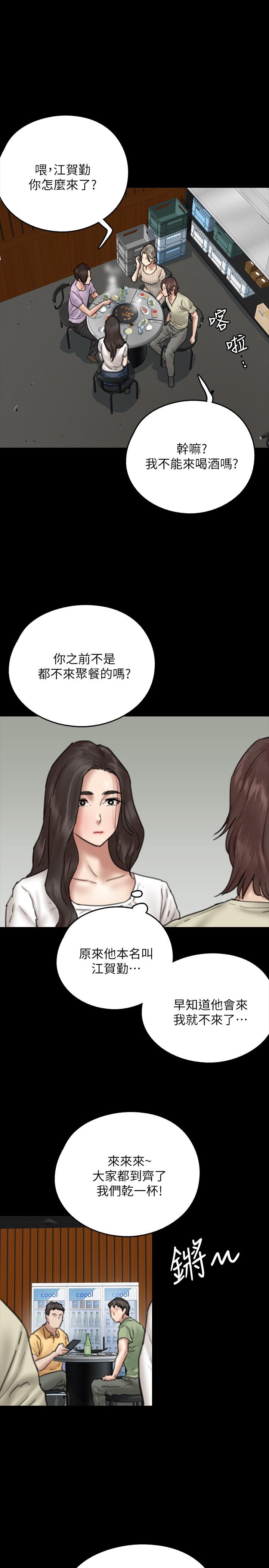 韩国漫画偶像女优韩漫_偶像女优-第10话-今晚跟你演对手戏的人是我在线免费阅读-韩国漫画-第1张图片