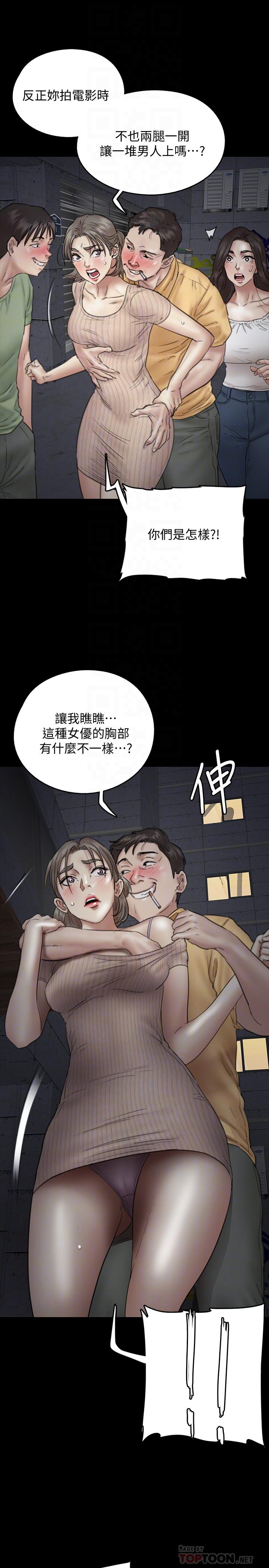 韩国漫画偶像女优韩漫_偶像女优-第10话-今晚跟你演对手戏的人是我在线免费阅读-韩国漫画-第18张图片