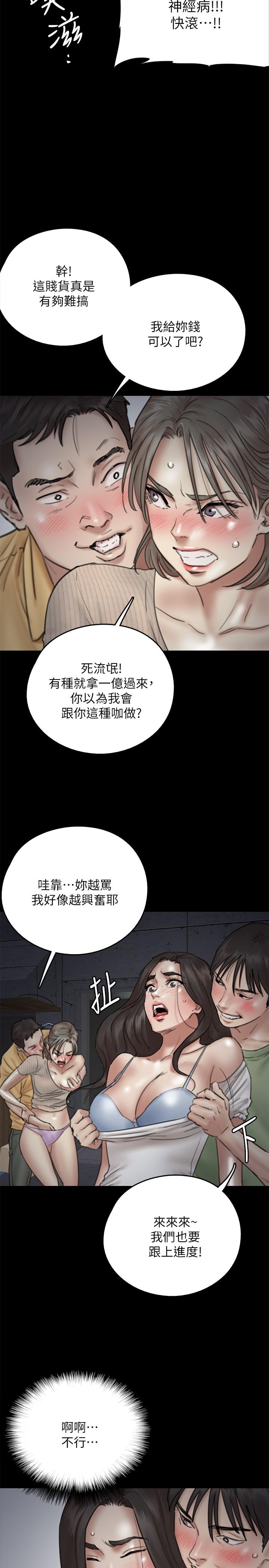 韩国漫画偶像女优韩漫_偶像女优-第10话-今晚跟你演对手戏的人是我在线免费阅读-韩国漫画-第23张图片