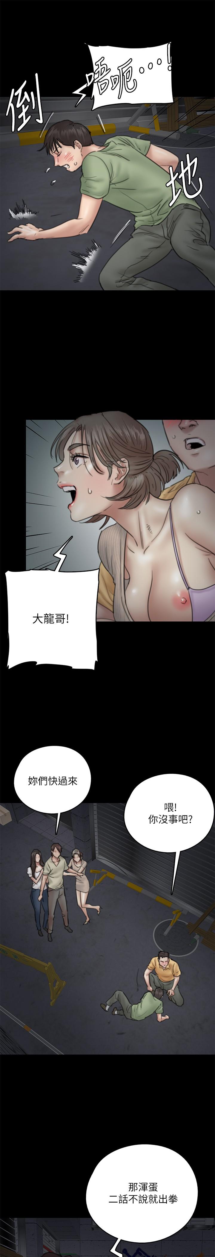 韩国漫画偶像女优韩漫_偶像女优-第10话-今晚跟你演对手戏的人是我在线免费阅读-韩国漫画-第26张图片