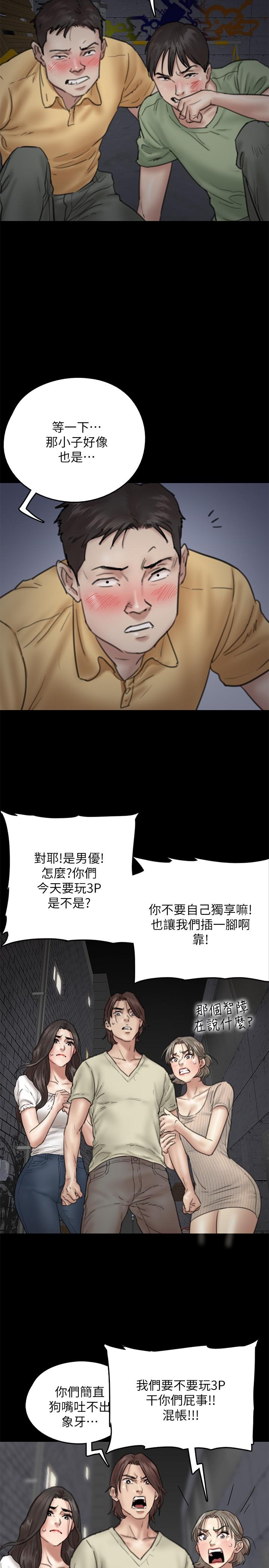 韩国漫画偶像女优韩漫_偶像女优-第10话-今晚跟你演对手戏的人是我在线免费阅读-韩国漫画-第27张图片