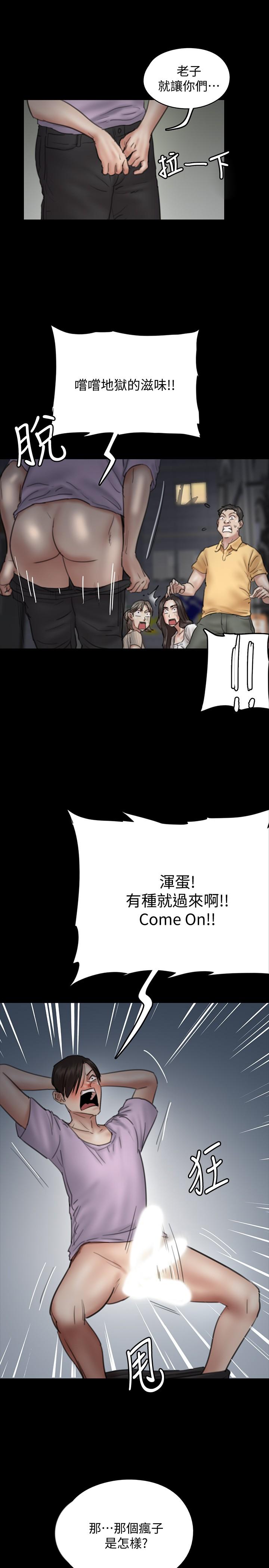 韩国漫画偶像女优韩漫_偶像女优-第10话-今晚跟你演对手戏的人是我在线免费阅读-韩国漫画-第33张图片