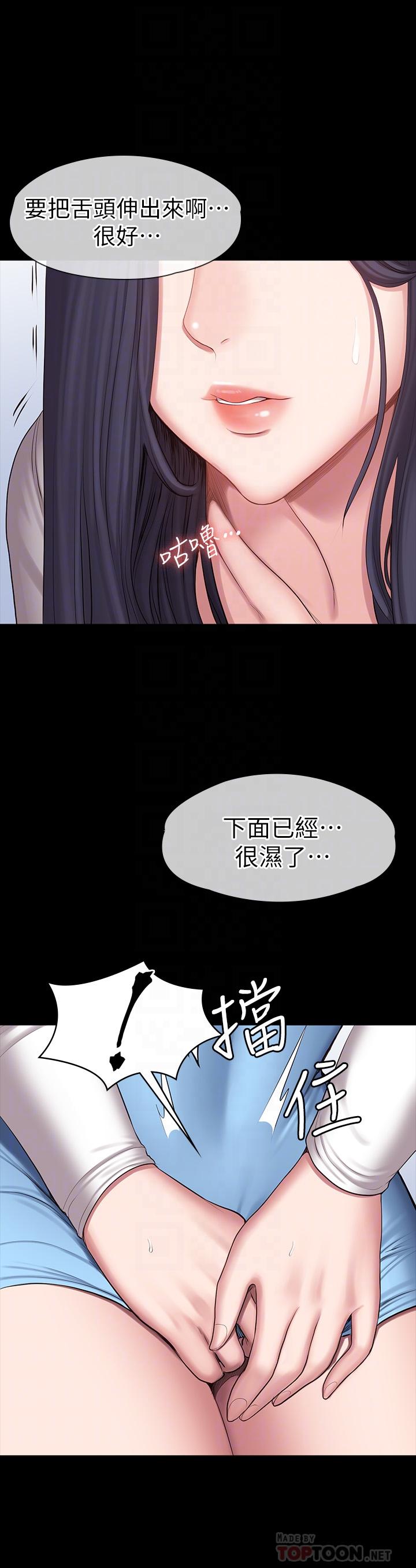 韩国漫画健身教练韩漫_健身教练-第90话-发出声音会被发现在线免费阅读-韩国漫画-第4张图片