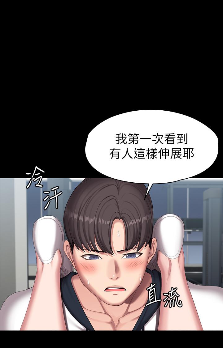 韩国漫画健身教练韩漫_健身教练-第90话-发出声音会被发现在线免费阅读-韩国漫画-第41张图片