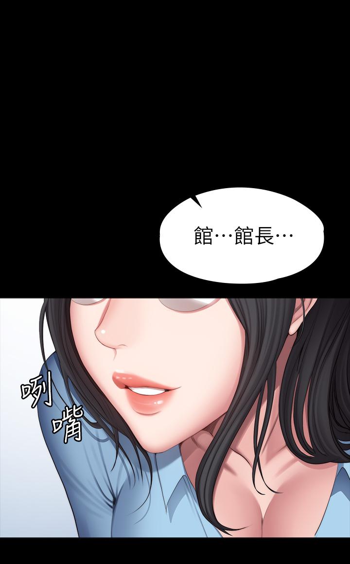 韩国漫画健身教练韩漫_健身教练-第90话-发出声音会被发现在线免费阅读-韩国漫画-第44张图片