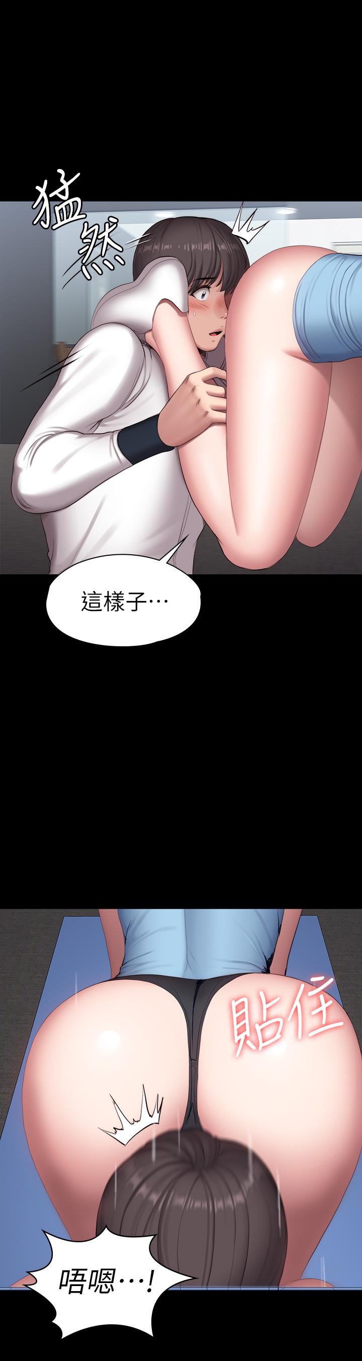 韩国漫画健身教练韩漫_健身教练-第90话-发出声音会被发现在线免费阅读-韩国漫画-第45张图片