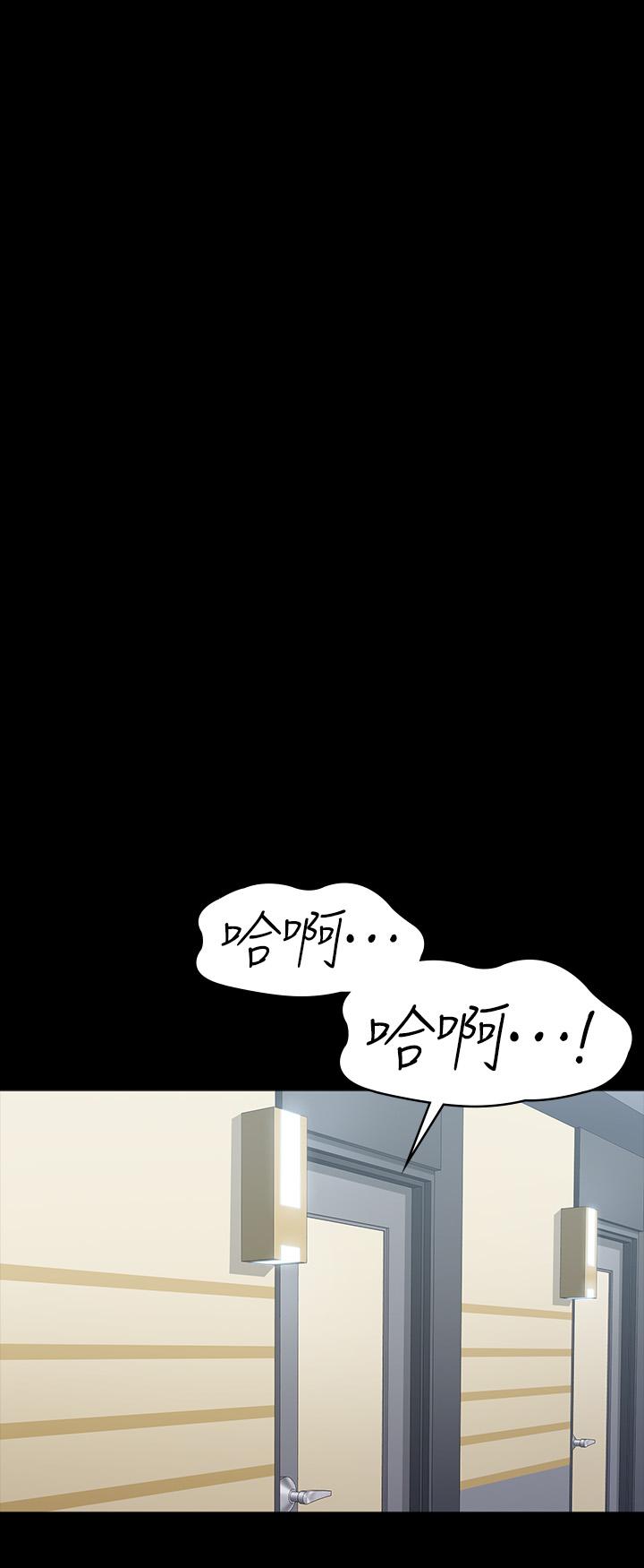 韩国漫画健身教练韩漫_健身教练-第90话-发出声音会被发现在线免费阅读-韩国漫画-第52张图片