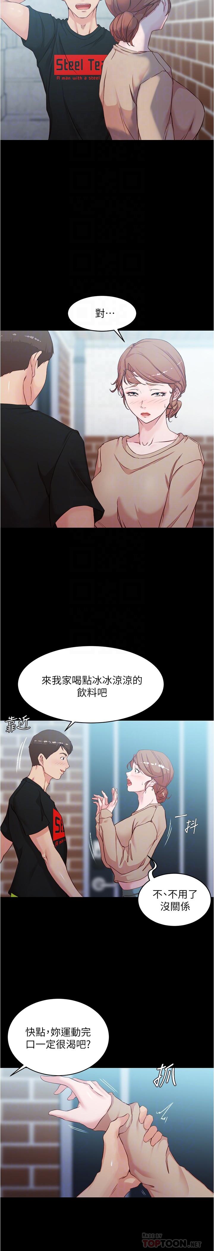 韩国漫画小裤裤笔记韩漫_小裤裤笔记-第34话-身体很诚实在线免费阅读-韩国漫画-第14张图片