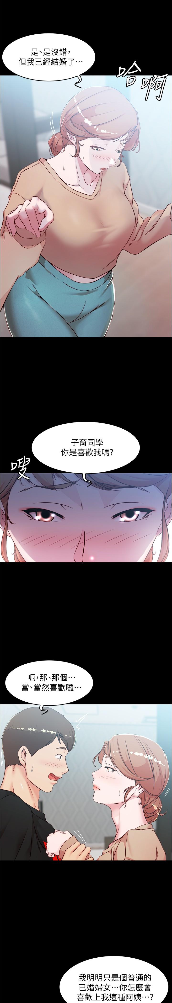 韩国漫画小裤裤笔记韩漫_小裤裤笔记-第34话-身体很诚实在线免费阅读-韩国漫画-第19张图片