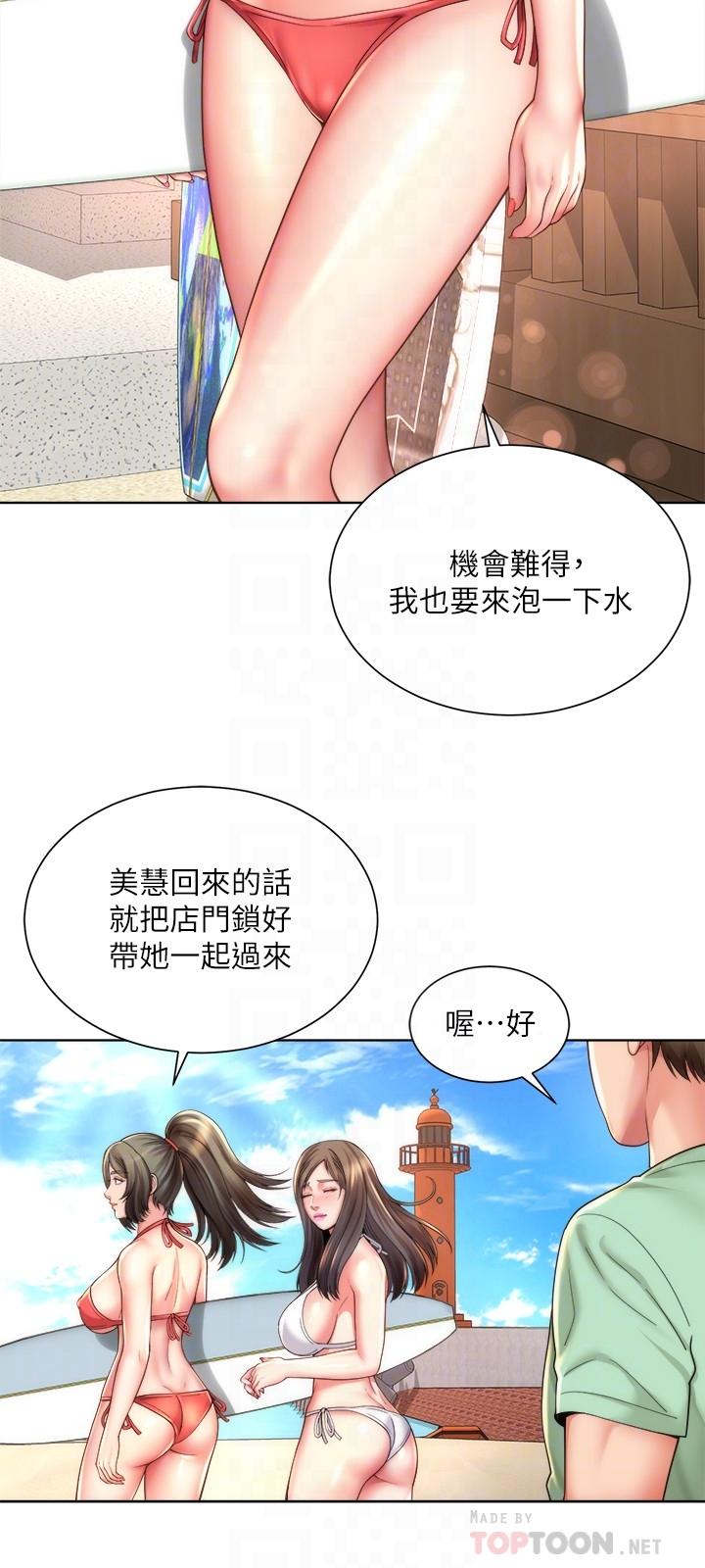 韩国漫画海滩女神韩漫_海滩女神-第26话-跟承恩一样用力点在线免费阅读-韩国漫画-第12张图片