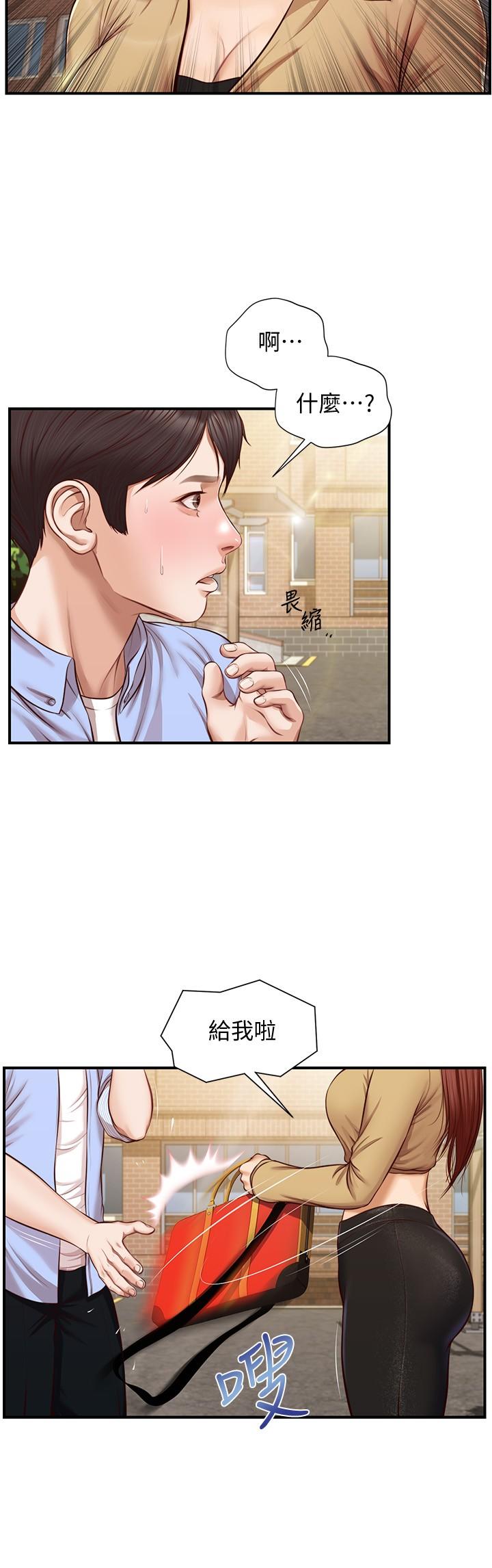 韩国漫画纯情的崩坏韩漫_纯情的崩坏-第11话-偶然的一夜情？在线免费阅读-韩国漫画-第5张图片