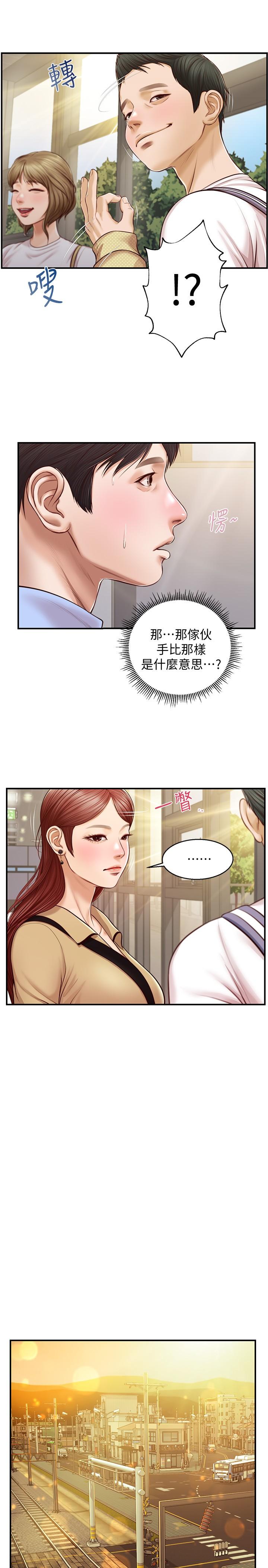 韩国漫画纯情的崩坏韩漫_纯情的崩坏-第11话-偶然的一夜情？在线免费阅读-韩国漫画-第22张图片