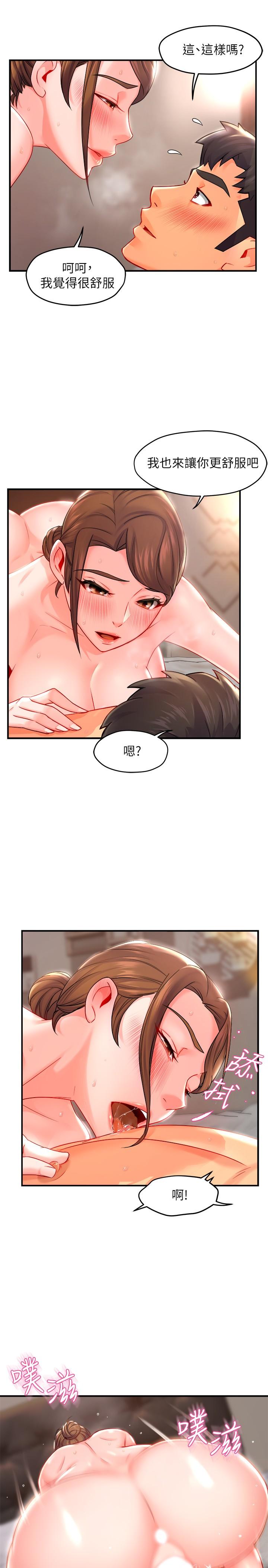 韩国漫画霸道主管要我IN韩漫_霸道主管要我IN-第29话-冠文哥你有空吗在线免费阅读-韩国漫画-第7张图片