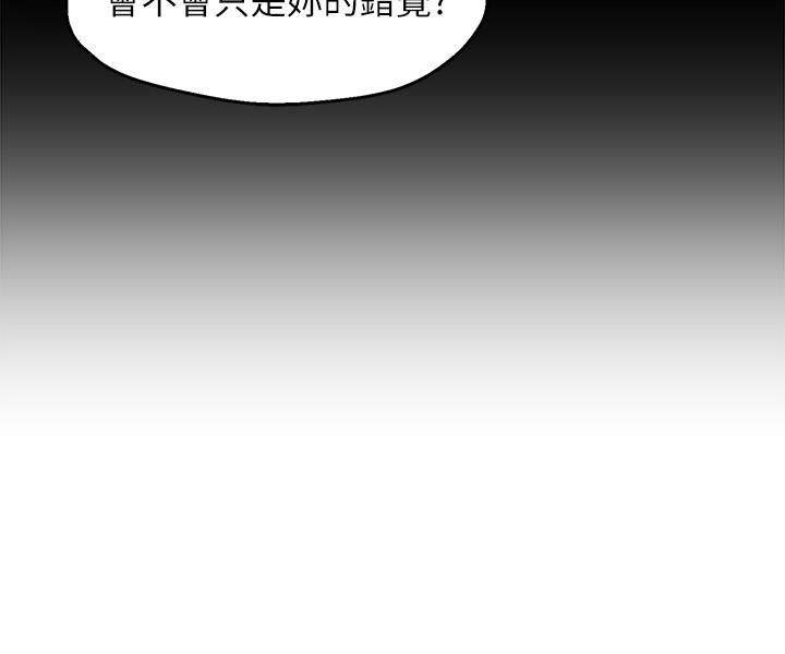 韩国漫画霸道主管要我IN韩漫_霸道主管要我IN-第29话-冠文哥你有空吗在线免费阅读-韩国漫画-第24张图片