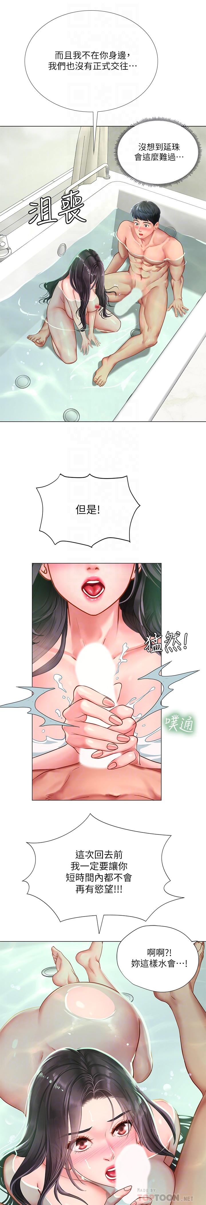 韩国漫画享乐补习街韩漫_享乐补习街-第74话-在水中激情相拥在线免费阅读-韩国漫画-第14张图片