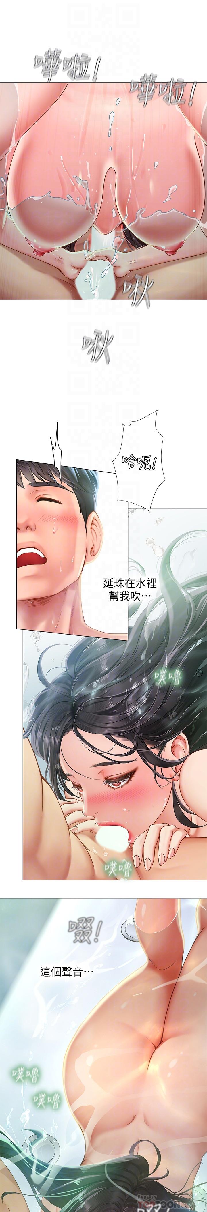 韩国漫画享乐补习街韩漫_享乐补习街-第74话-在水中激情相拥在线免费阅读-韩国漫画-第16张图片